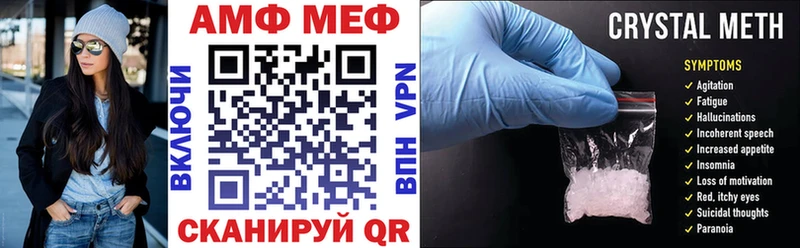 дарнет шоп Лобня АМФЕТАМИН VHQ
