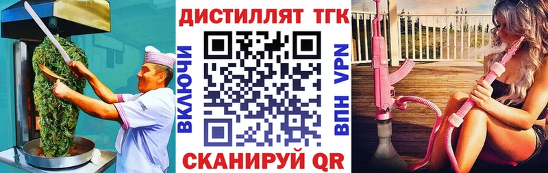 Еда ТГК конопля  купить закладку  Лобня 
