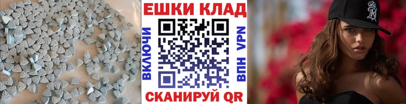 ЭКСТАЗИ XTC  купить   Лобня 