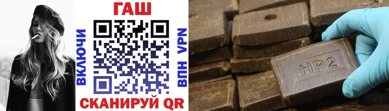Гашиш 40% ТГК  Лобня 