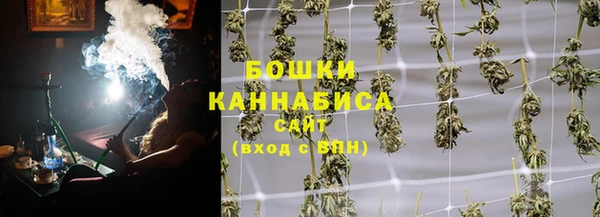 метамфетамин Володарск