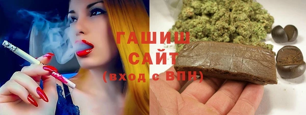 метамфетамин Володарск