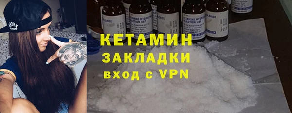 спайс Волосово