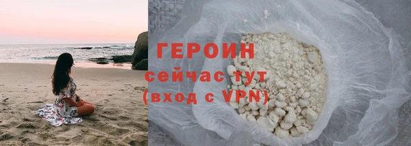 спайс Волосово