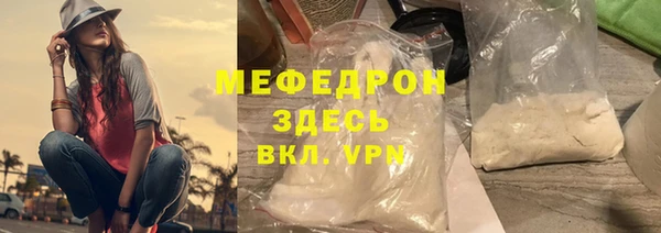 метамфетамин Володарск