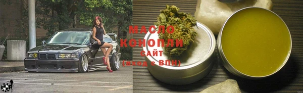 спайс Волосово