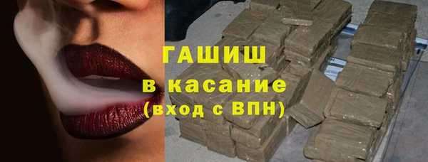 спайс Волосово