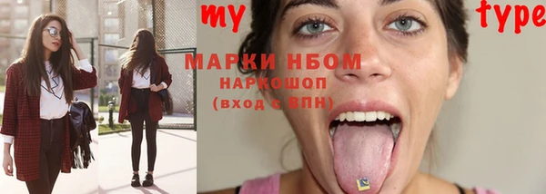 спайс Волосово