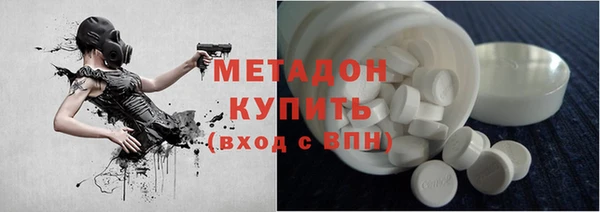 спайс Волосово