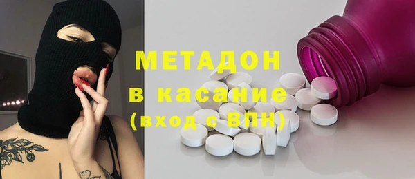 метамфетамин Володарск