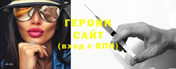 спайс Волосово