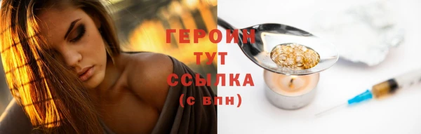 сатива Волоколамск