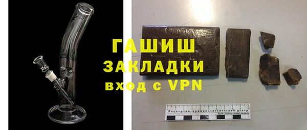 сатива Волоколамск