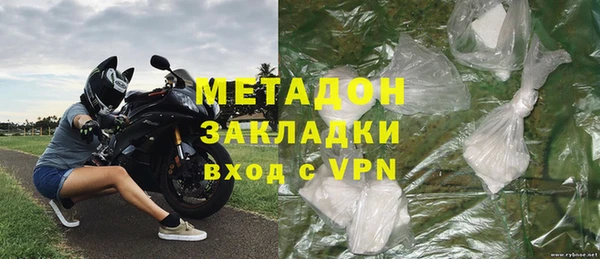 сатива Волоколамск