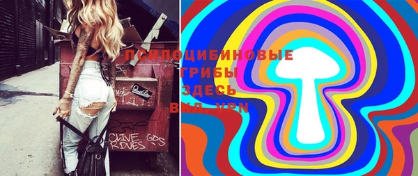 метамфетамин Володарск