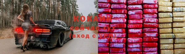 метамфетамин Володарск