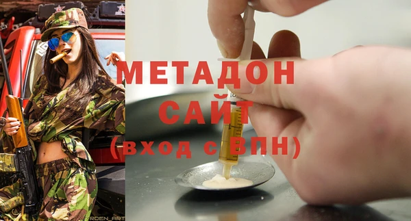 спайс Волосово