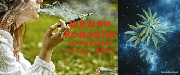 метамфетамин Володарск