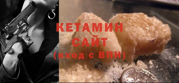 спайс Волосово