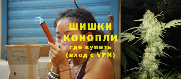 спайс Волосово