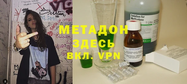 метамфетамин Володарск