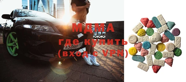 сатива Волоколамск