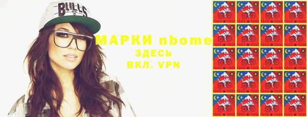 метамфетамин Володарск