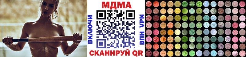 что такое наркотик  Лобня  MDMA Molly 