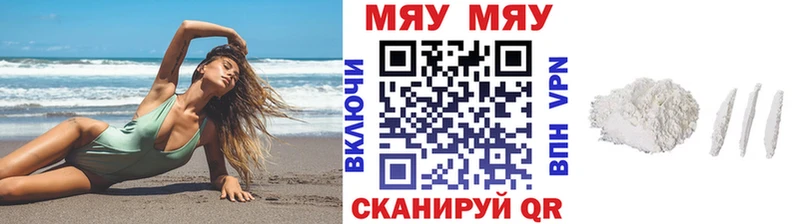 Меф 4 MMC  Лобня 