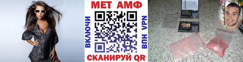 Метамфетамин кристалл  цена наркотик  Лобня 
