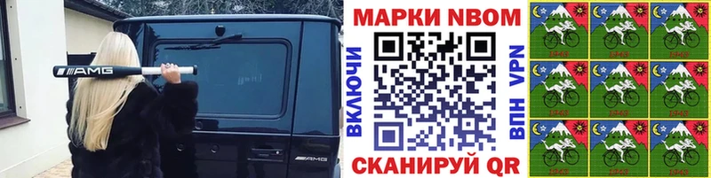 mega ССЫЛКА Лобня Наркотические марки 1500мкг